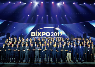 2017 BIXPO 개최 기념사진