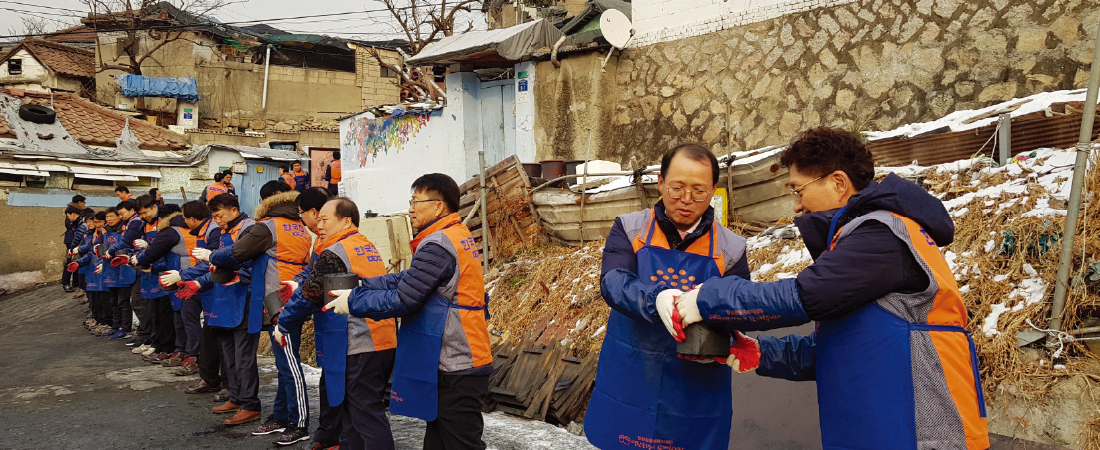 연탄나눔 봉사와 김장 담그기 봉사