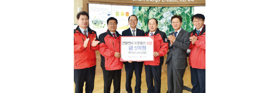 어려운 이웃 위해 성금 전달