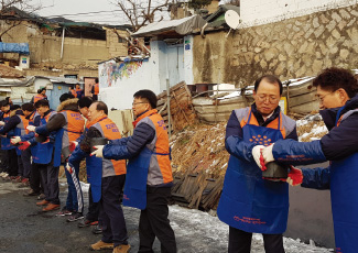 서울지역본부 연탄나눔 봉사활동 